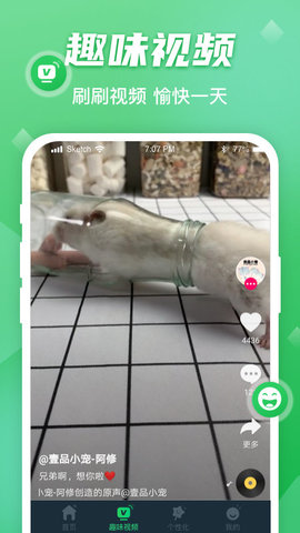 动感来电秀app v1.2.1l安卓版下载