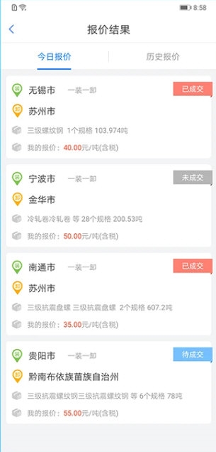 及韵通5