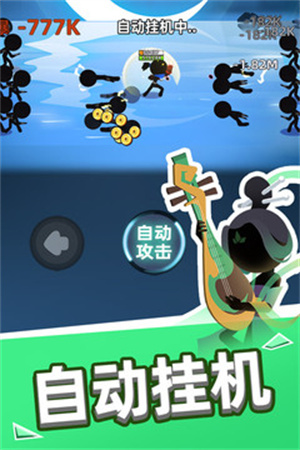 我比武特牛无限资源版截图