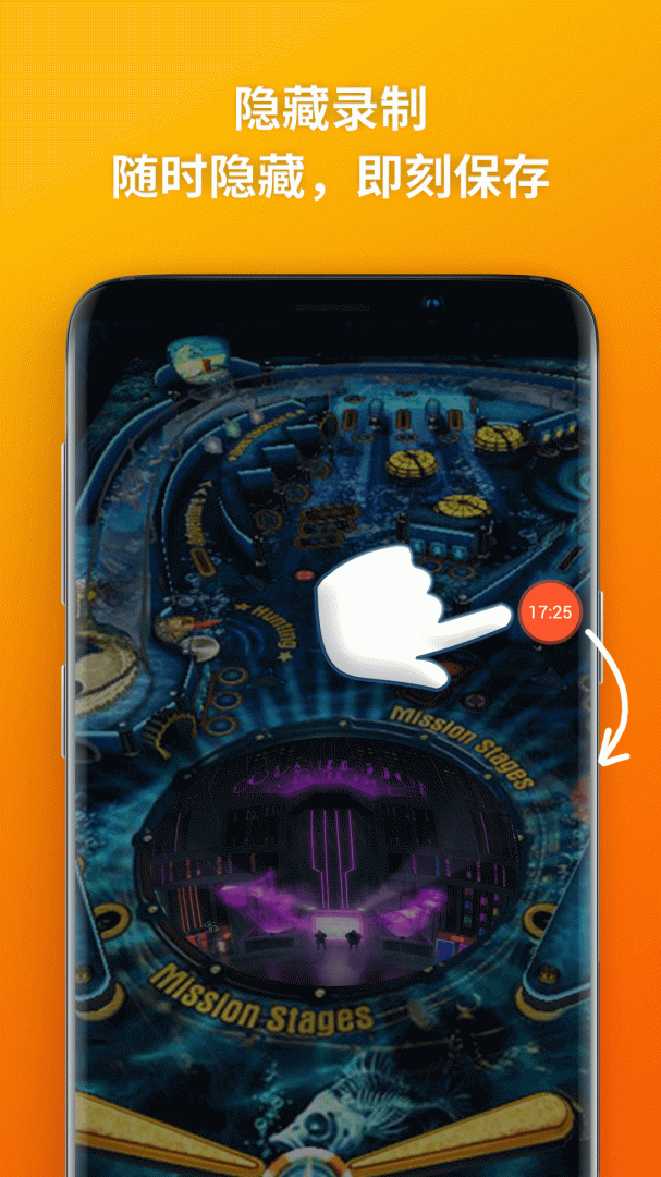 乐秀录屏大师 v4.6.9