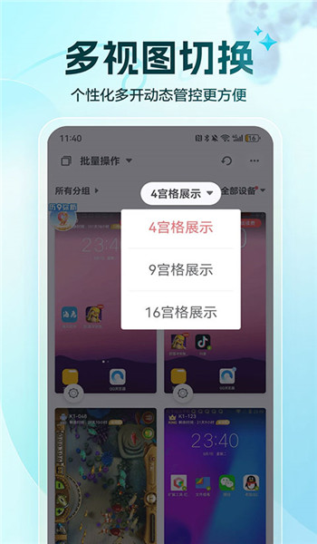 红手指专业版官方免费版 v4.1.067