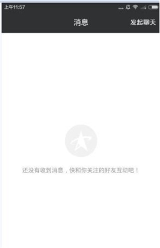 小米直播app图片6