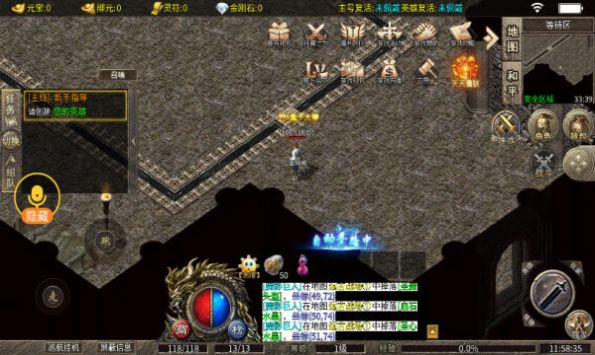 风玄极品合击 v4.4.5手游下载