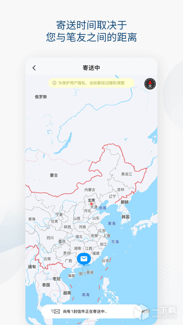 Slowchat v4.2.4最新版下载