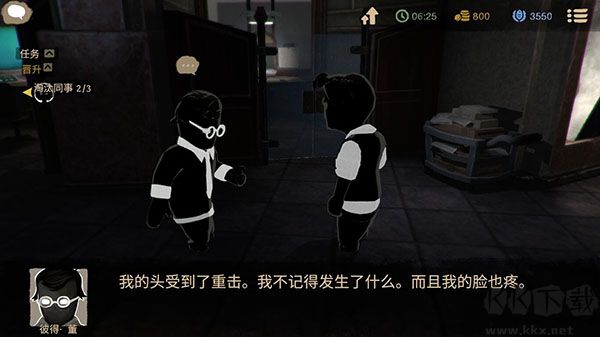 旁观者(Beholder)