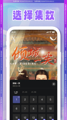 免费短剧好剧app v1.0.0