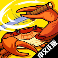 蟹王争霸测试服下载 v1.3.0