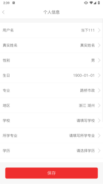 ѧapp9