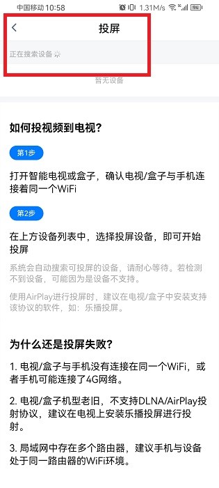 大师兄影视app