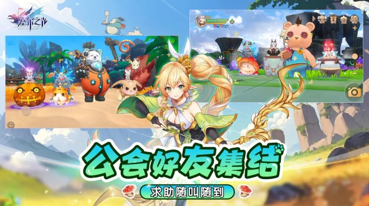 塞尔之光手机版下载 v0.13.3537