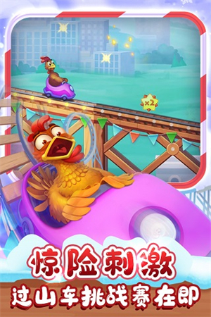 梦想城镇免费充值版 第4张图片