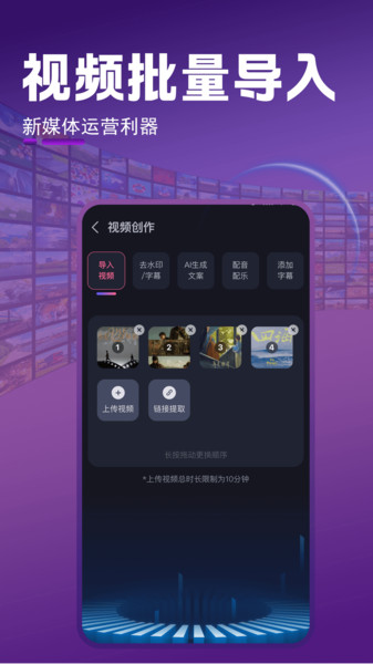 AI影视原声解说软件下载免费版图片1