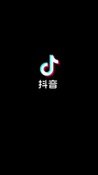 抖音谷歌play纯净版 v16.4.15 谷歌版app