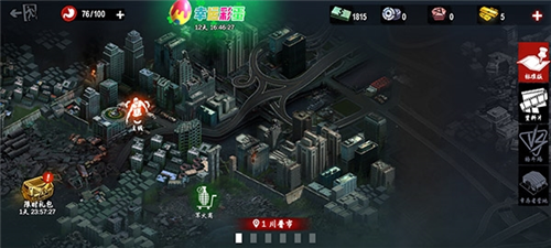 僵尸前线3D游戏图片3
