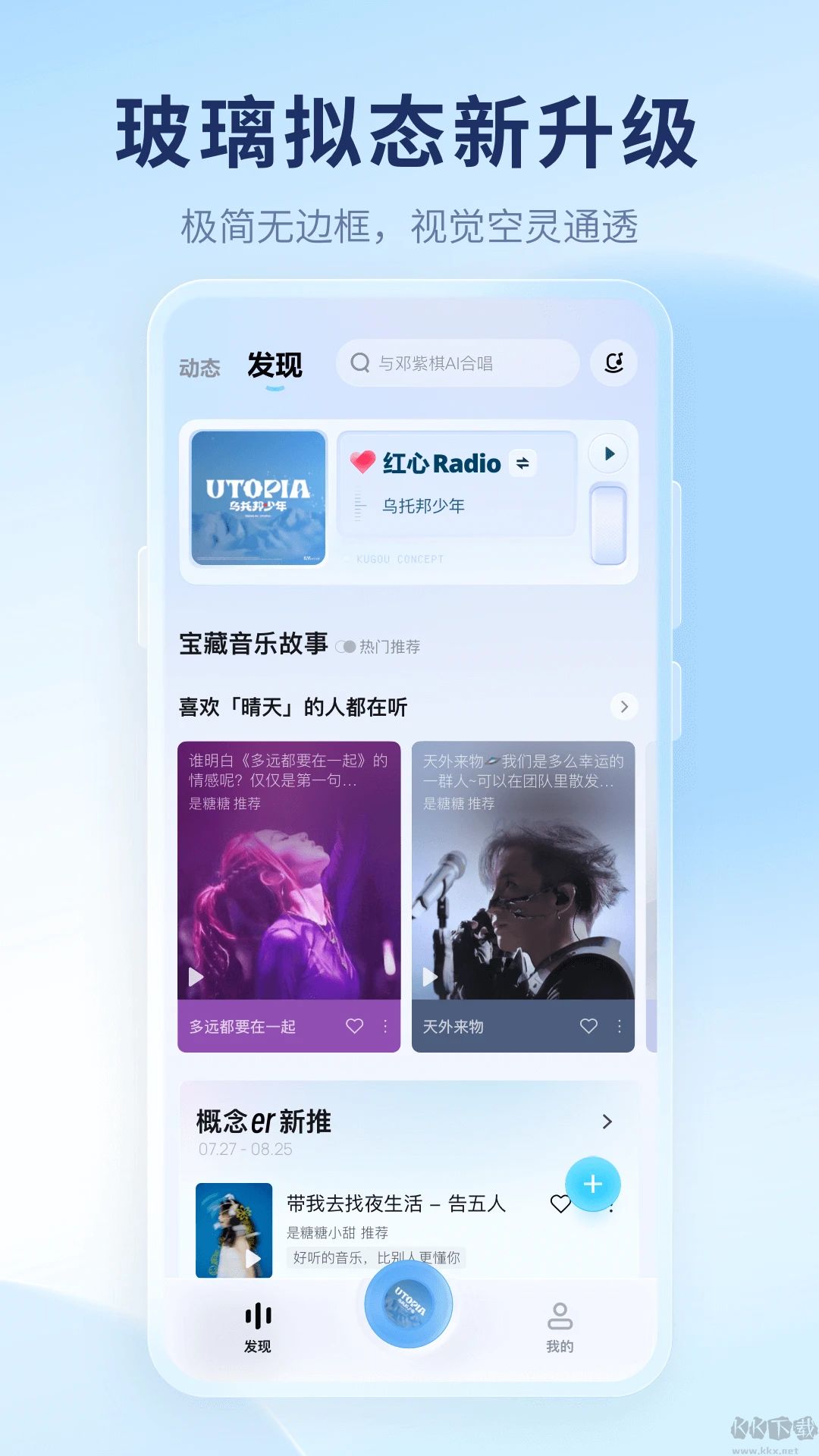 ṷָv4.1.4