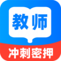 教资刷题宝 v1.0.2安卓版下载