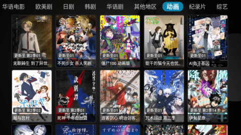 乐家影视 v20230707免费下载