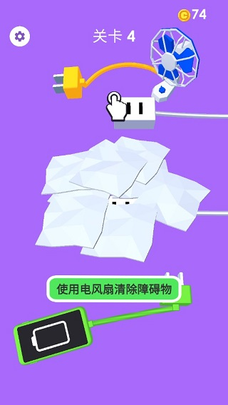 手机没电不可以教程图片2
