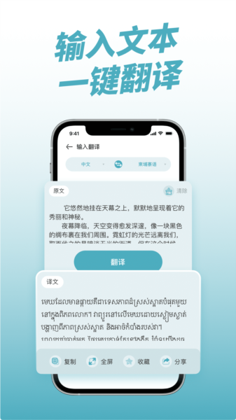 软件内容配图1