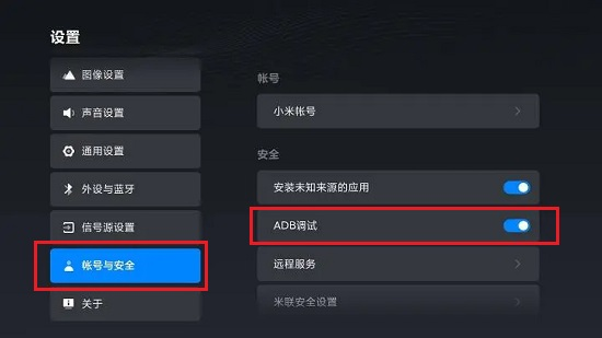 甲壳虫