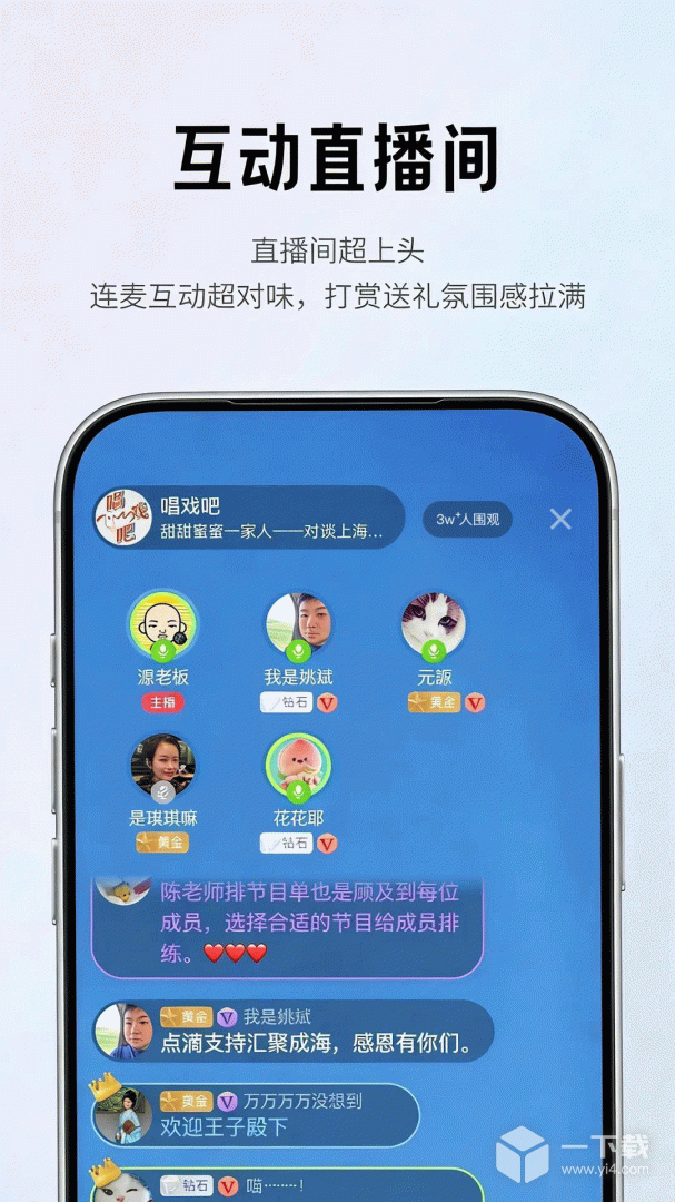 阿基米德 v4.0.9最新版