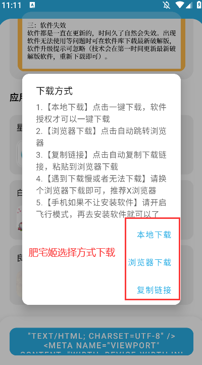 ԴԱ.apk°氲װv2.0.2 Ȱ