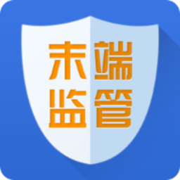 公安监管
