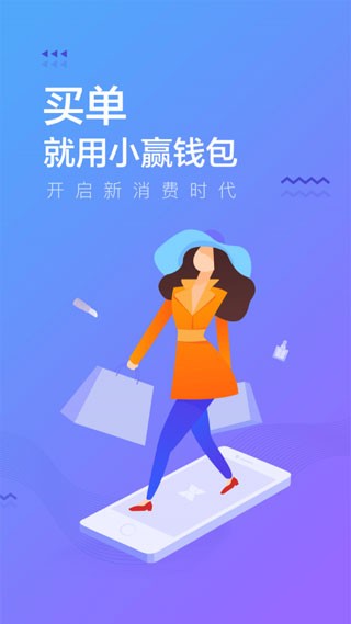 eos柚子币钱包最新版