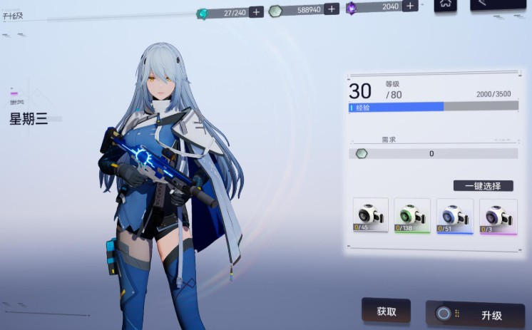 尘白禁区国际服雪崩收容区