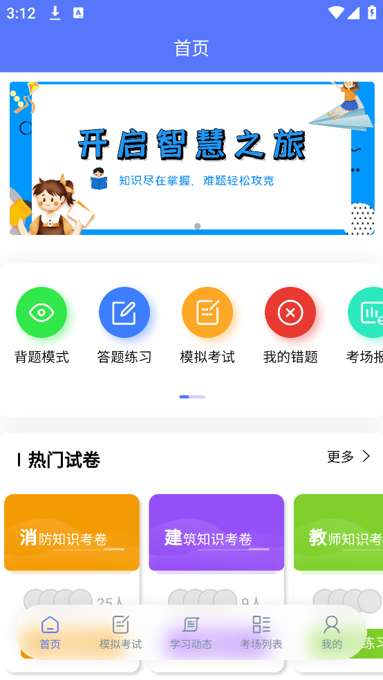 点金蜜桃app