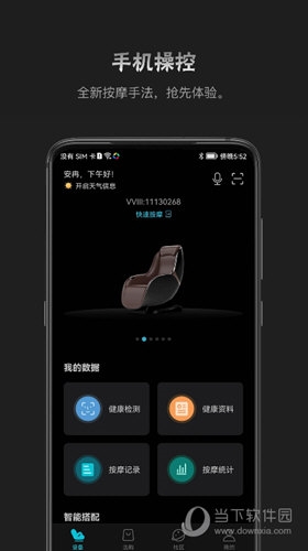 瑞多
