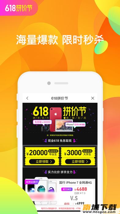 预览图2