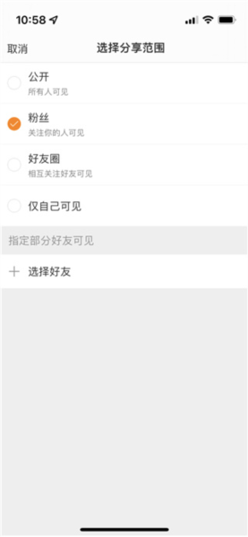 微博