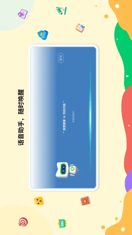 新東方一點一看app免費版
