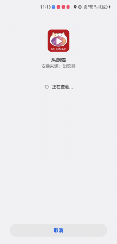 追剧猫免费追剧