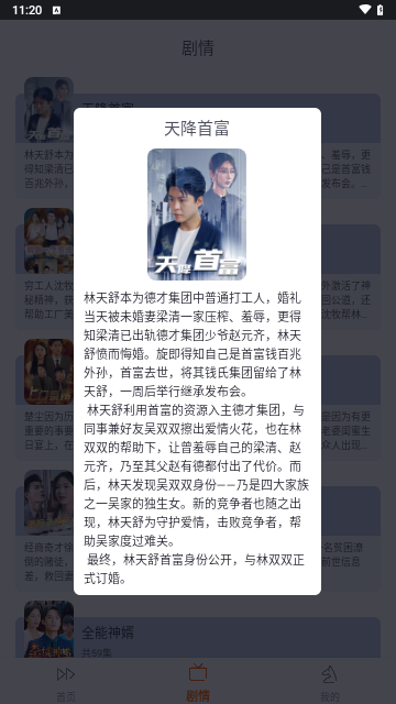 海云剧场2024最新版