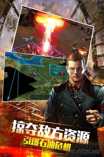 装甲联队online最新版v12.0.0安卓版 