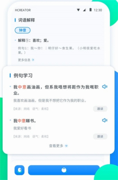 软件优势配图1
