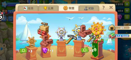 赛龙舟任务攻略4