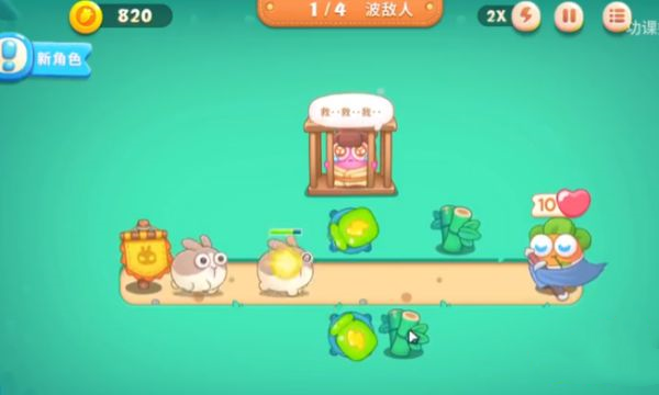 保卫萝卜4应用宝版