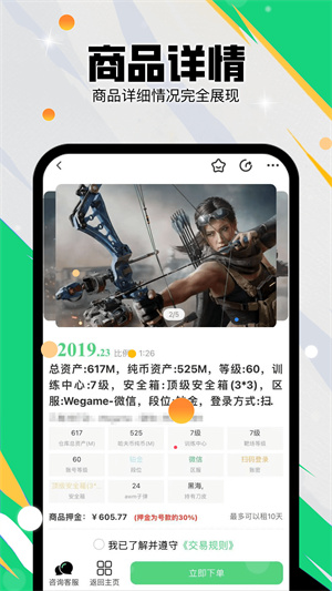 三角洲准星代售 v1.0.0