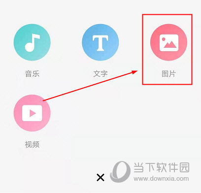 网易LOFTER