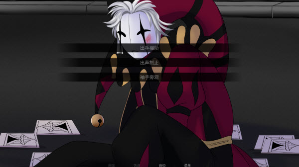 怪胎马戏团手机版