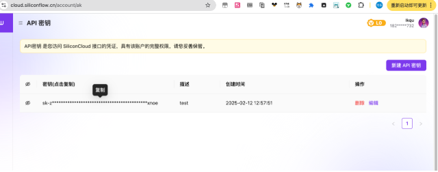 deepseek满血版手机版