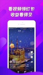 cici短视频APP下载截图