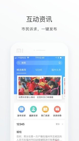 e福州3