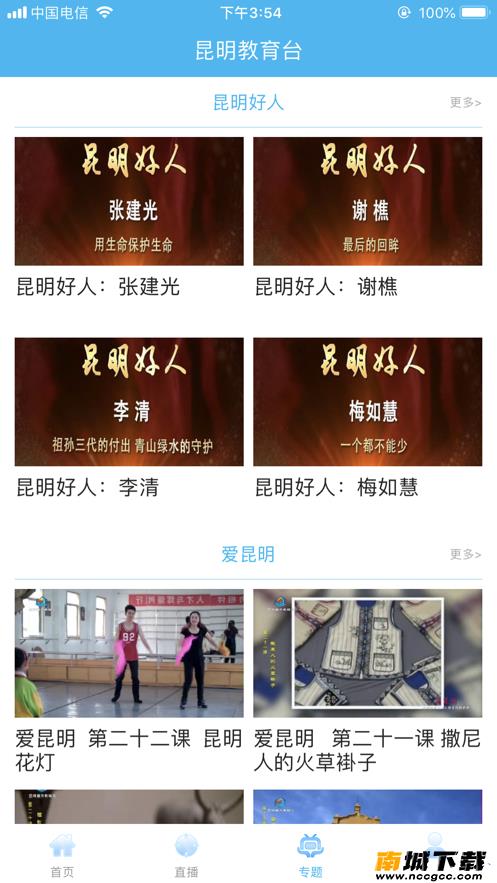 预览图2