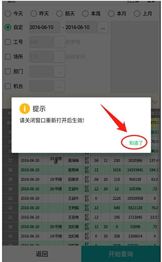 绣花ERP15