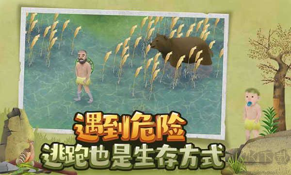 挨饿荒野无限萝卜版 V2.5.4安卓版 