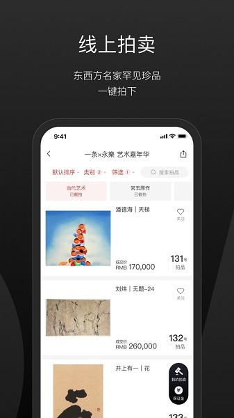 һ׿v2.5.0